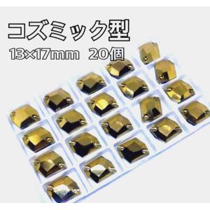 13×17mm コズミック型 ガラスビジュー ...の詳細画像1