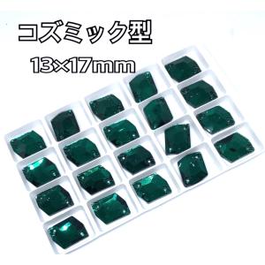 13×17mm コズミック型 ガラスビジュー ...の詳細画像3