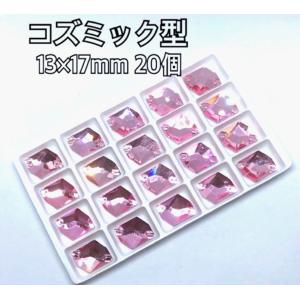 13×17mm コズミック型 ガラスビジュー ...の詳細画像4