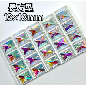 13×18mm 長方型 ガラスビジュー 装飾ビーズ 装飾用 高輝度 ソーオン 新体操 レオタード