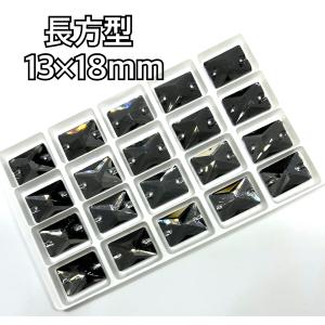 13×18mm 長方型 ガラスビジュー 装飾ビ...の詳細画像4