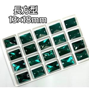 13×18mm 長方型 ガラスビジュー 装飾ビ...の詳細画像1