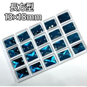 13×18mm 長方型 ガラスビジュー 装飾ビ...の詳細画像2