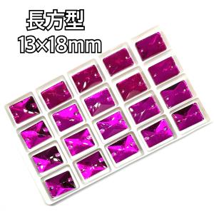13×18mm 長方型 ガラスビジュー 装飾ビ...の詳細画像3