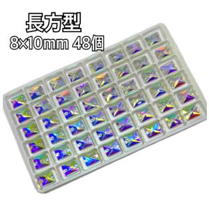 8×10mm 長方型 ガラスビジュー 装飾ビー...の詳細画像4