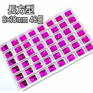 8×10mm 長方型 ガラスビジュー 装飾ビー...の詳細画像2