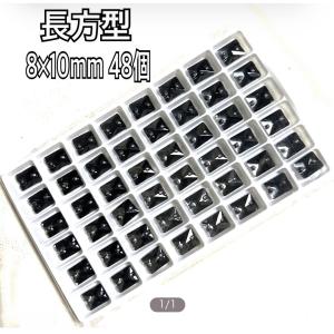 8×10mm 長方型 ガラスビジュー 装飾ビー...の詳細画像3