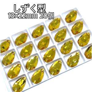 13×22mm 黒色 しずく型 ガラスビジュー...の詳細画像1