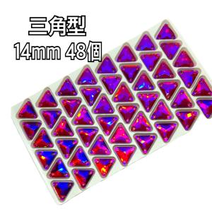 14mm 三角型 ガラスビジュー 衣装装飾用 高輝度 レオタード 新体操　ソーオン カラスストーン