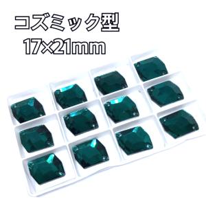 17×21mm コズミック型 ガラスビジュー 衣装の装飾用 高輝度 ソーオン　新体操 ガラスストーン
