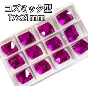 17×21mm コズミック型 ガラスビジュー ...の詳細画像3