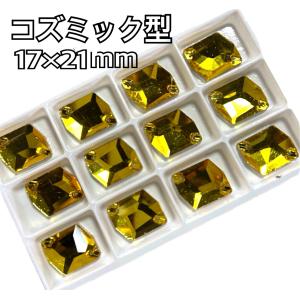 17×21mm コズミック型 ガラスビジュー ...の詳細画像4