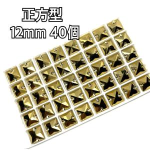 12mm 正方型 ガラスビジュー 装飾ビーズ ...の詳細画像2
