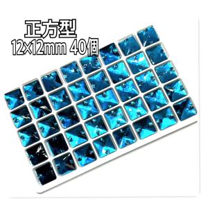 12mm 正方型 ガラスビジュー 装飾ビーズ ...の詳細画像5