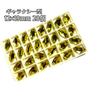 12×19mm ギャラクシー型 ガラスビジュー...の詳細画像2