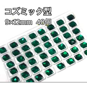 9×12mm コズミック型ガラスビジュー 衣装の装飾用 高輝度 ソーオン 新体操 ガラスストーン