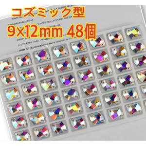9×12mm コズミック型ガラスビジュー 衣装...の詳細画像1