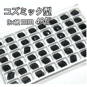 9×12mm コズミック型ガラスビジュー 衣装...の詳細画像4