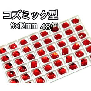 9×12mm コズミック型ガラスビジュー 衣装...の詳細画像5