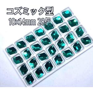 10×14mm コズミック型 ガラスビジュー ...の詳細画像2