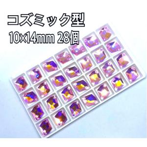 10×14mm コズミック型 ガラスビジュー ...の詳細画像3