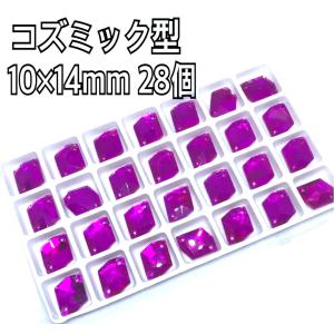 10×14mm コズミック型 ガラスビジュー ...の詳細画像1