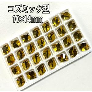 10×14mm コズミック型 ガラスビジュー ...の詳細画像5