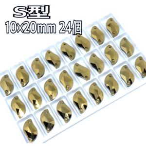 10×20mm S型 ガラスビジュー 衣装装飾...の詳細画像1