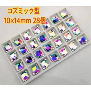 10×14mm コズミック型ガラスビジュー 衣...の詳細画像2