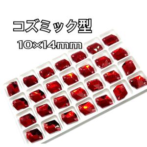 10×14mm コズミック型ガラスビジュー 衣...の詳細画像4