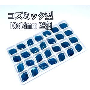 10×14mm コズミック型ガラスビジュー 衣...の詳細画像3