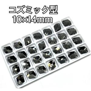 10×14mm コズミック型ガラスビジュー 衣...の詳細画像5