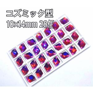 10×14mm コズミック型ガラスビジュー 衣...の詳細画像1