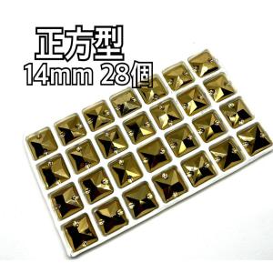 14×14mm 正方型 装飾ビーズ 装飾用 高...の詳細画像1