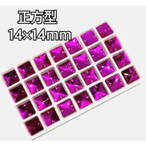 14×14mm 正方型 装飾ビーズ 装飾用 高...の詳細画像2