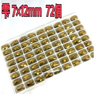 7×12mm しずく型 ガラスビジュー装飾ビー...の詳細画像5