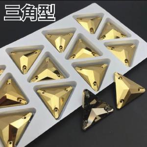 25mm 三角形 ガラスビジュー 衣装装飾用 ...の詳細画像3