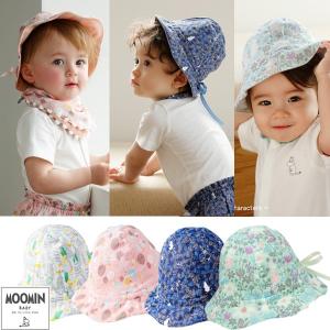 MOOMIN BABY ムーミンベビー ベビーハット 帽子 はじめてのムーミン
