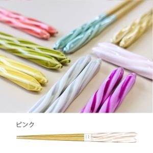 箸 食洗器対応 チェルシー あめ玉ねじり箸 2...の詳細画像4