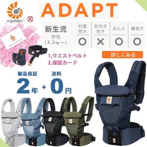 エルゴ抱っこ紐アダプト ADAPTクールエア メッシュ 日本正規代理店商品 2年保証 ERGO baby ブラックグレーオックスフォード他 :ergobaby-adaptcoolair:キッズマーケット - 通販 - Yahoo!ショッピング エルゴ抱っこ紐アダプト ADAPTクールエア メッシュ 日本正規代理店商品 2年保証 ERGO baby ブラックグレーオックスフォード他 :ergobaby-adaptcoolair:キッズマーケット - 通販 - Yahoo!ショッピング
