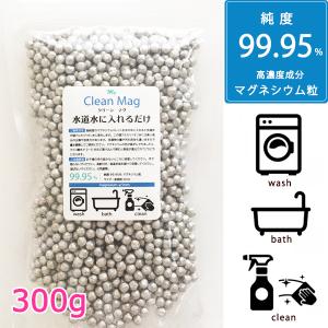 マグネシウム粒　600g 直径約5mm 6mm マグネシウム 粒 弱アルカリ性