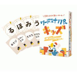 ワードスナイパー カードゲーム リゴレ イマジ...の詳細画像3