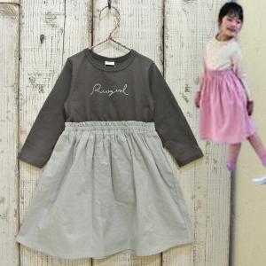 MARNI（マルニ） ワンピース 入学式 Kids ＆ Junior ノースリーブ