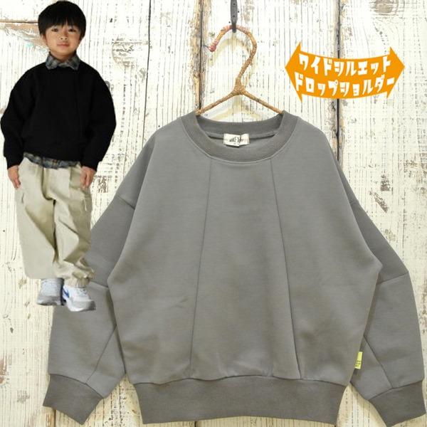 Make Your Day　メイクユアデイ　ポンチ切替トレーナー　ベビー キッズ 子供服 セール 2...