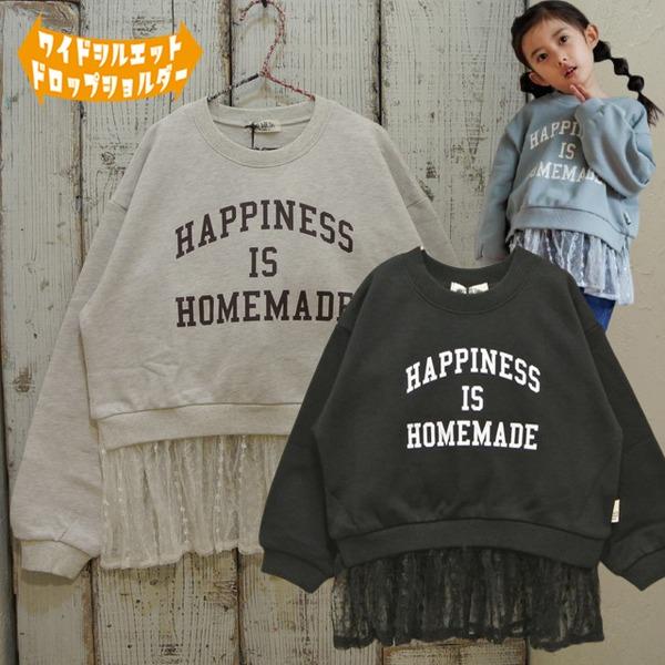 Make Your Day　メイクユアデイ　カレッジプリントのヘムレース切替トレーナー スクール　ジ...