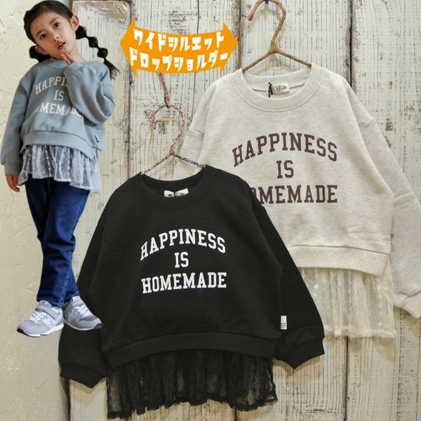 Make Your Day　メイクユアデイ　カレッジプリントのヘムレース切替トレーナー ベビー キッ...