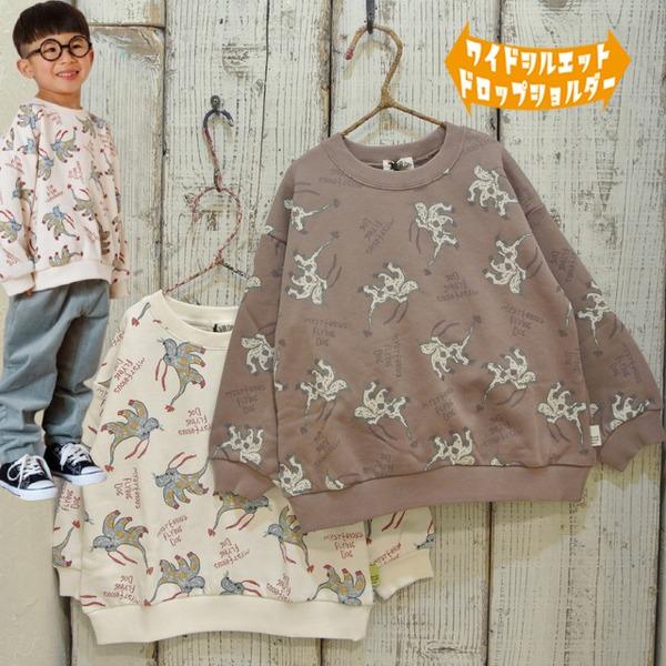 Make Your Day　メイクユアデイ　フシギドッグプリントの裏毛トレーナー 子供服 セール 2...