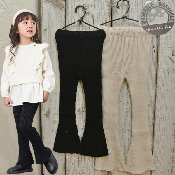 Make Your Day　メイクユアデイ　リブニットのフレアパンツ　子供服 セール 23秋冬