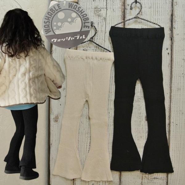 Make Your Day　メイクユアデイ　リブニットのフレアパンツ　2024 子供服 セール 24...