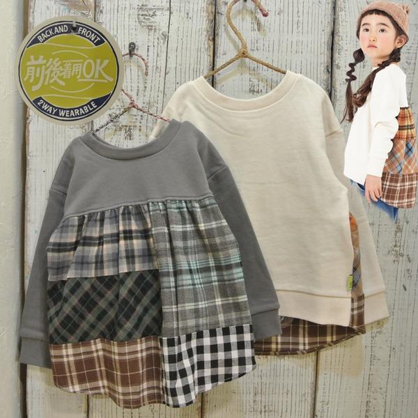 Make Your Day　メイクユアデイ　パッチワーク＆カットソー切替2WAYチュニック　スクール...